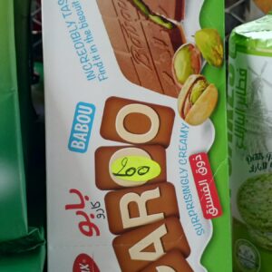 بابور كارو 5*2 بالفستق