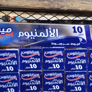أليمينيوم 10 متر ميرابلوس