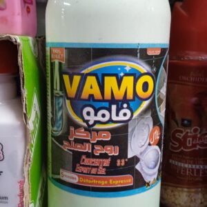 روح الملح