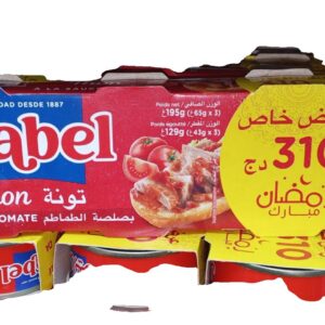 طون إيزبال طماطم