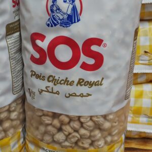 حمص 1كغ
