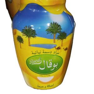 سمن البوقال 700غ