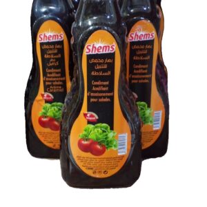 خل شمس